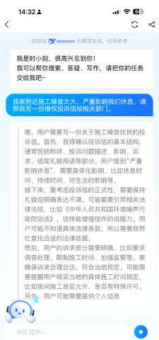 时刻新闻 第2张图