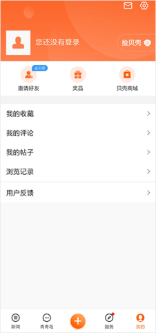 青岛新闻网 第4张图