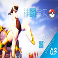 我的世界宝可梦单机版