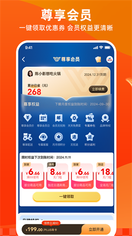 多点 第2张图
