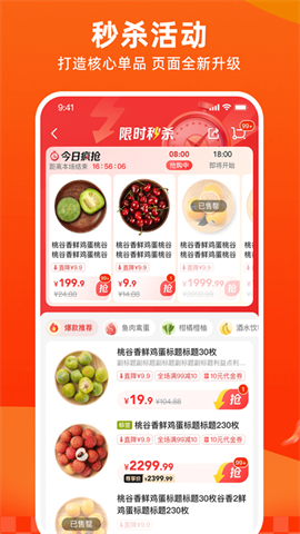 多点 第1张图