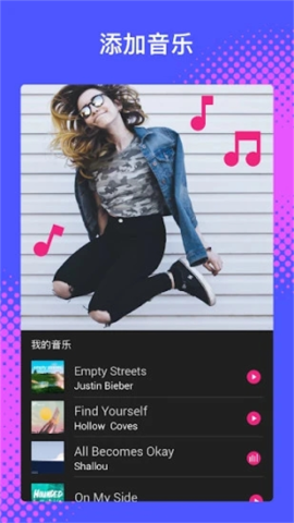 VideoGuru视频编辑APP