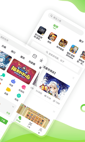 4233游戏盒子 第2张图