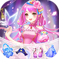 魔法花园换装