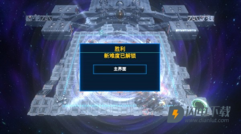 空间循环站手机版 第4张图