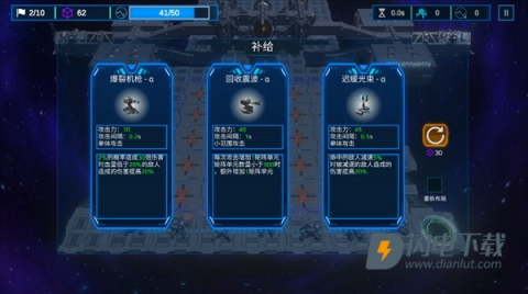 空间循环站手机版 第3张图