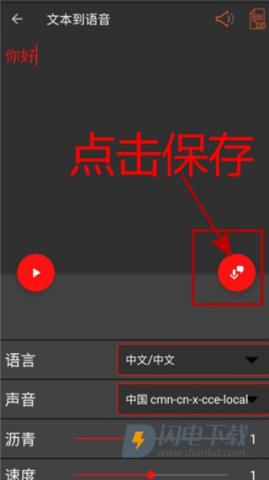AudioLab专业版 第12张图