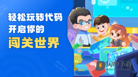 核桃软硬件编程 第1张图