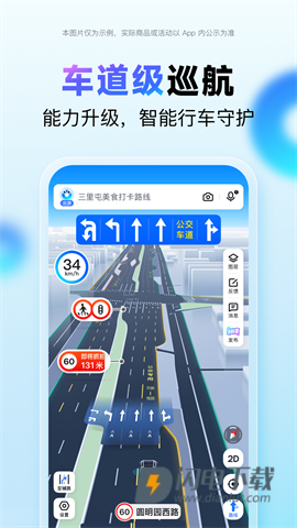 百度地图 第1张图