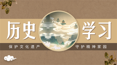 历史软件哪个好