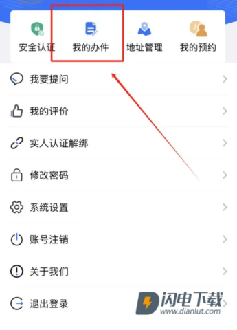 贵州公安 第7张图
