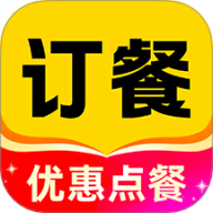 京外点餐优惠