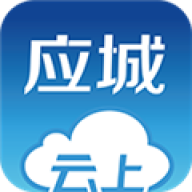 云上应城