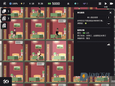 摩天计划游戏