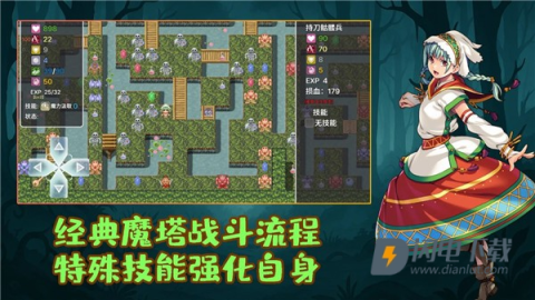 执杖少女惩戒术 第1张图