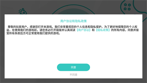 核弹模拟器3D 第4张图