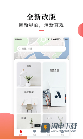 太屋网 第2张图