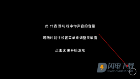 孤掌而鸣（One Hand Clapping）游戏