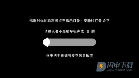 孤掌而鸣（One Hand Clapping） 第3张图