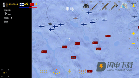 冬季战争 第6张图