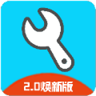 亦辰画质助手
