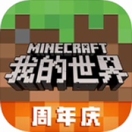 我的世界斗罗大陆