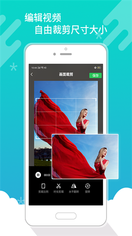 皮皮去水印APP