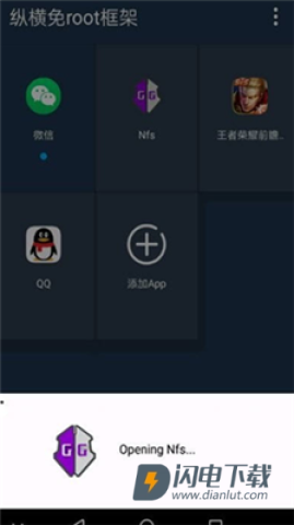 迷鹿框架官方版游戏