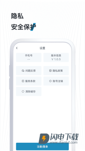 熊猫浏览器 第1张图