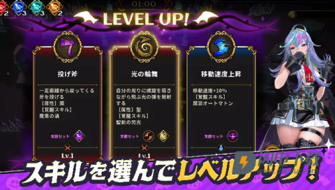 恶魔幸存者游戏