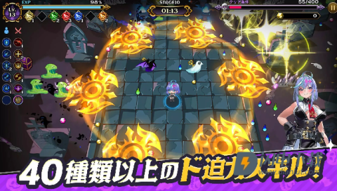 恶魔幸存者 第1张图