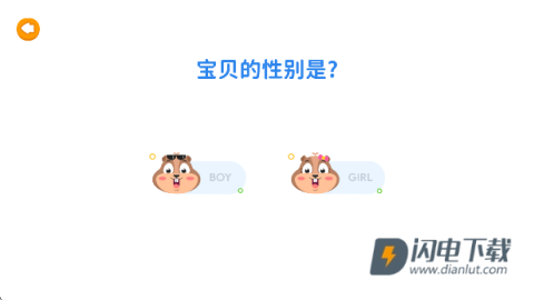 心智麦田 第5张图