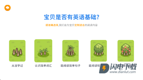 心智麦田 第6张图