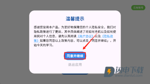 心智麦田 第3张图