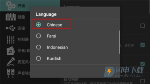 ORG24 第4张图