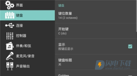 ORG24 第5张图