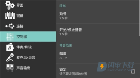 ORG24 第6张图