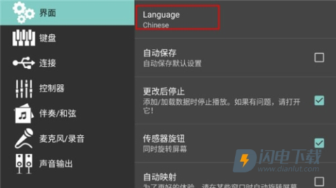 ORG24 第3张图