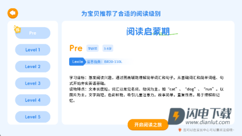 心智麦田 第7张图