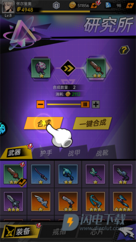 奇葩星学院 第7张图