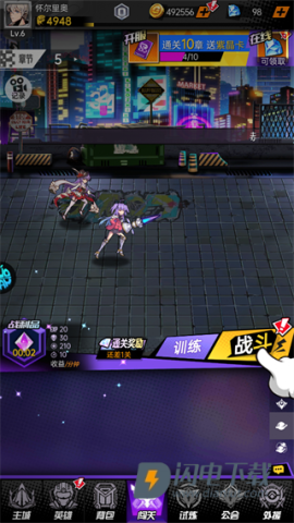 奇葩星学院 第6张图