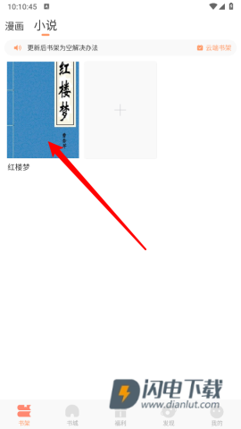 沐沐悦读 第9张图