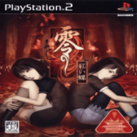 零红蝶