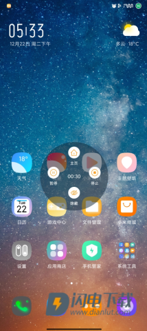 金舟录屏大师 第5张图