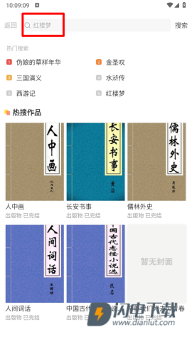 沐沐悦读 第7张图