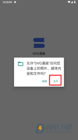 OVO漫画 第1张图
