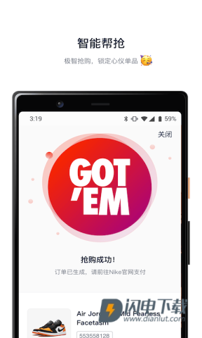探火 第1张图