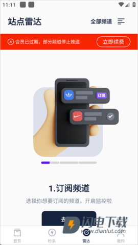 探火 第5张图