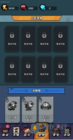 荒野背包 第1张图