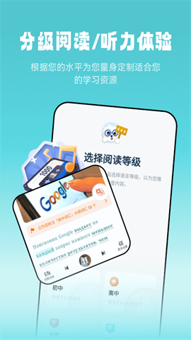 莱特俄语阅读听力 第1张图